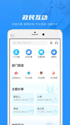 南通家纺城商家信息怎么找（南通家纺城app）