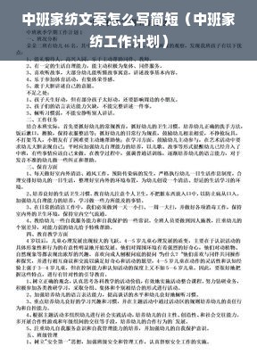 世界鹅绒被排名榜，探寻顶级鹅绒被的舒适与品质