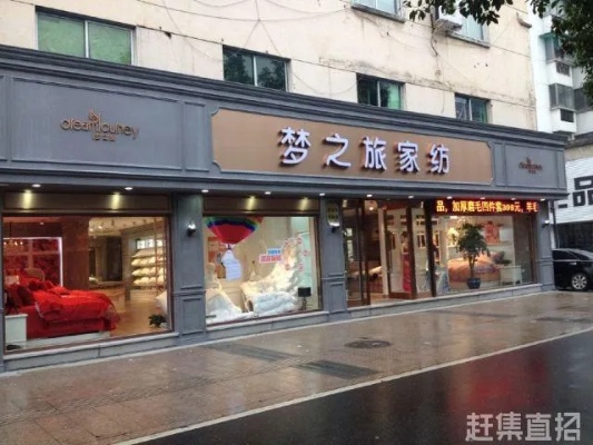 芸汐家纺小店地址在哪里