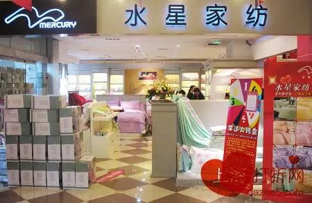 水星家纺高端店在哪里？