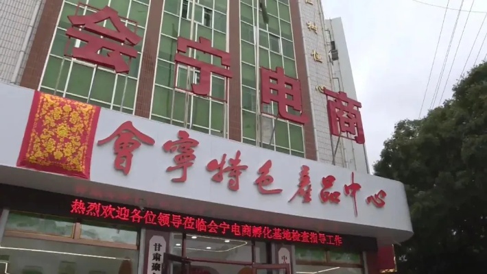 会宁县家纺店在哪里啊？