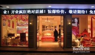 宜良品牌家纺店在哪里啊？