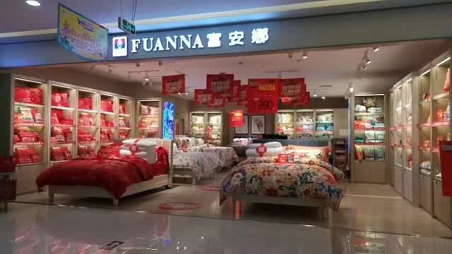 桂林富安娜家纺店在哪里？