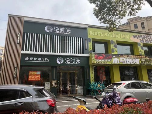  文山光大广场家纺店在哪里？