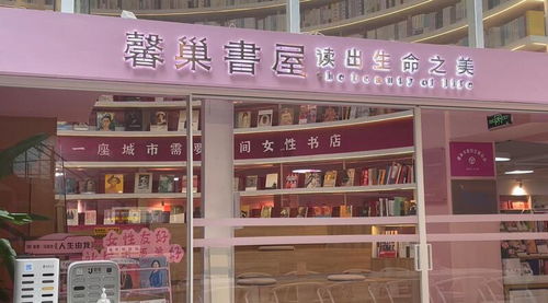 昌邑亮衡家纺店在哪里？