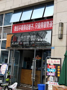 昌邑亮衡家纺店在哪里？