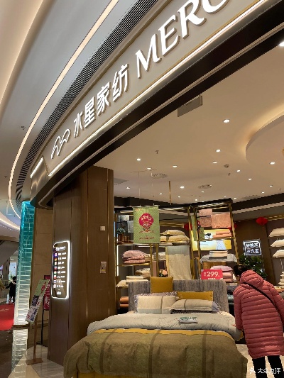 探寻哈尔滨水星家纺专卖店 — 在冰城寻找高品质家纺的秘诀