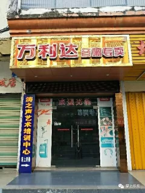 翼城家纺在哪里有店面出租