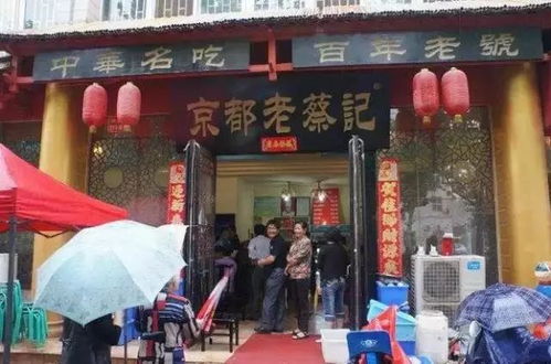 元清家纺情怀店在哪里——一次寻访记