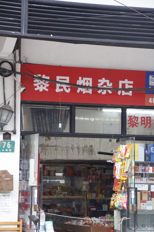 华福定制家纺临漳店在哪里？