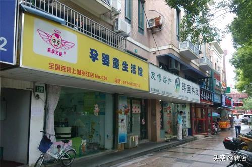 红豆家纺泗县店地址在哪里