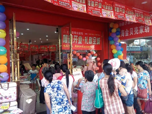 龙泉金贝壳家纺店在哪里？