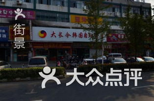 扬州望月路家纺店的精彩之旅