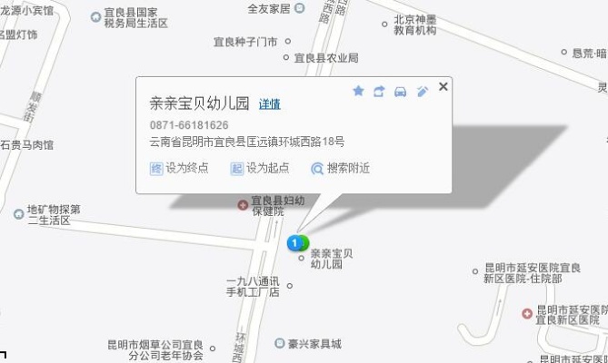 宜良振兴街家纺店的地理位置及其周边设施