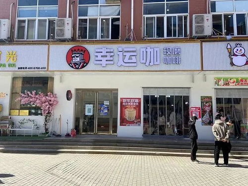 金满屋家纺店地址在哪里？