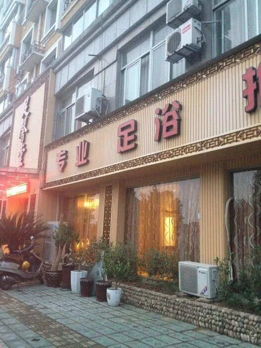 贵阳白云家纺店的所在地及其周边设施