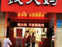 章丘家纺店转让信息汇总