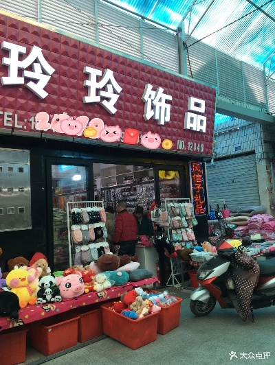 玲珑蚕丝家纺店地址在哪里？