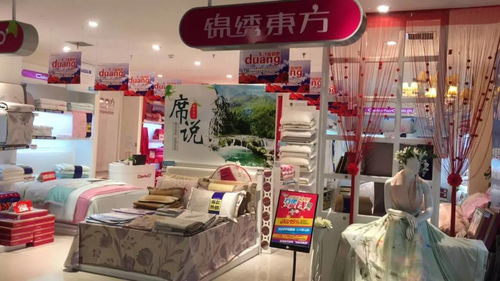 东梧家纺优选店在哪里？