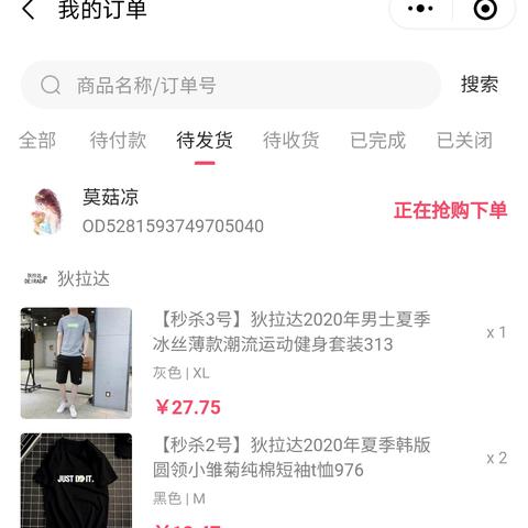 家纺品牌进货渠道大揭秘，让您轻松开店无难题！