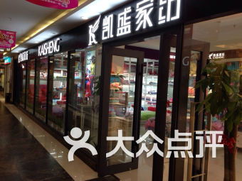 盛潮家纺总店地址在哪里？