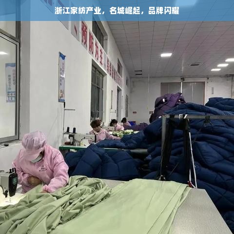 抚顺梦洁鹅绒被专卖店，品质羽绒制品的温馨之选