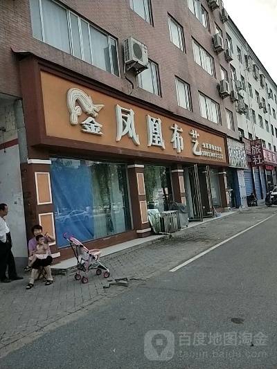 漯河鑫凤凰家纺地址在哪里？