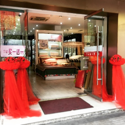  寻找息县家纺蚊帐店的旅程