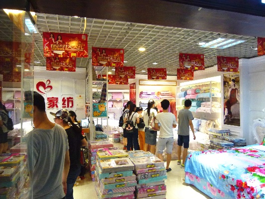 南通家纺自营店在哪里啊？