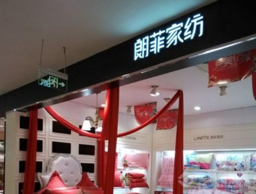 菲翔家纺个体店在哪里？