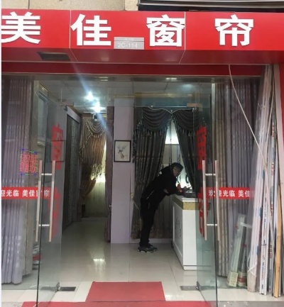 雅婷窗帘家纺店地址在哪里？