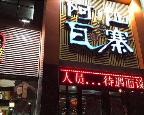 无棣阳光家纺店地址在哪里？