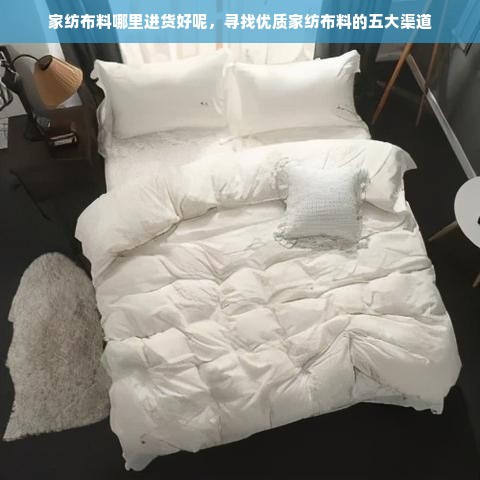 寻找真命天子皇后的服装品牌，一段历史的时尚演绎