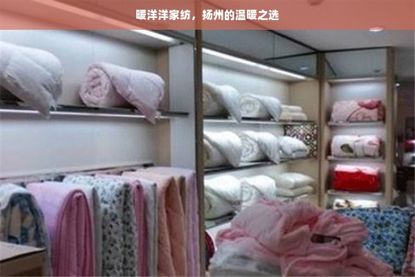 探寻宁静优雅的服装品牌——时尚与心灵的和谐交响