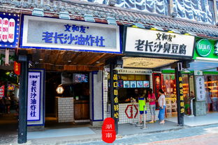  丰县忠友家纺店的温暖之旅