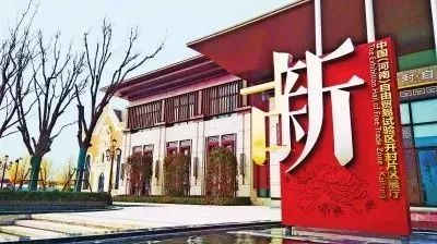 郏县家纺市场，探寻河南家纺产业的重要基地