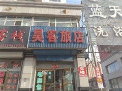 通榆县家纺店在哪里？