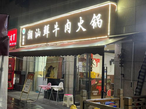 洛宁家纺实体店在哪里？