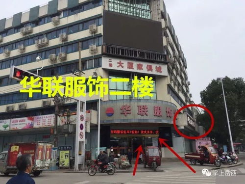 眉山水星家纺店在哪里？