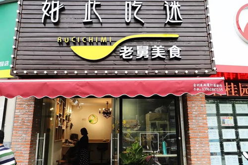 盛德家纺个体店在哪里？