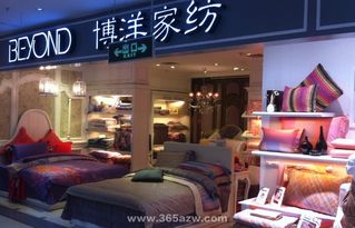 博洋家纺仁寿店在哪里？