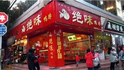 红果镇家纺店地址在哪里？