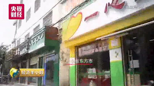 红果镇家纺店地址在哪里？