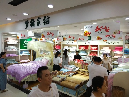 雅梦家纺的小店在哪里？