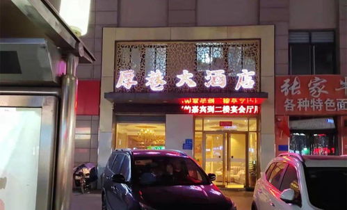 南通老刘家纺店地址在哪里