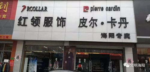 南通老刘家纺店地址在哪里