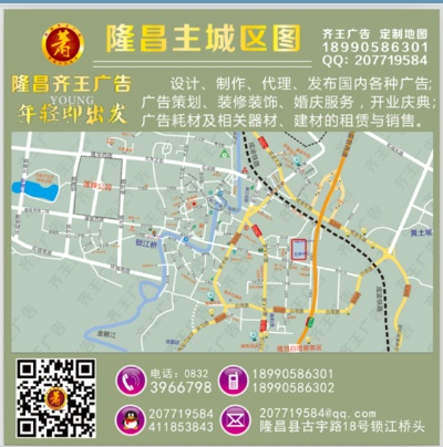 隆昌家纺厂地址查询指南