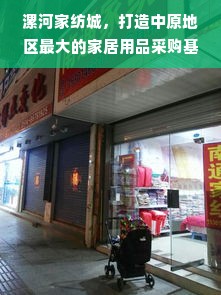 鹅绒被凯盛与博大对比，品质、性能与价值的优选考量