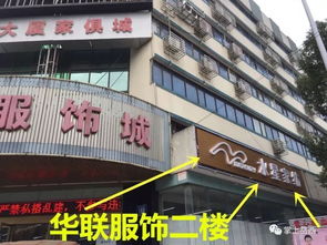 水星家纺睢宁店在哪里呀？