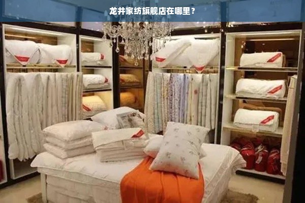 打造成功服装品牌的关键资质与要求